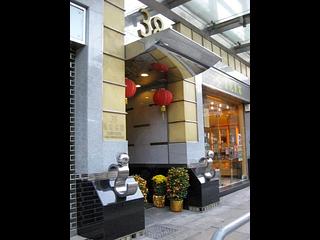 Sheung Wan - Talon Tower 03