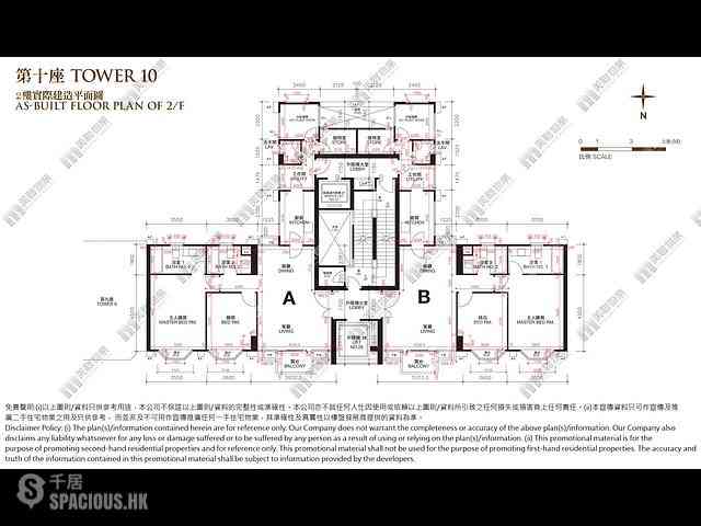 Stanley - Redhill Peninsula Site A (Phase 4) Block 10 06