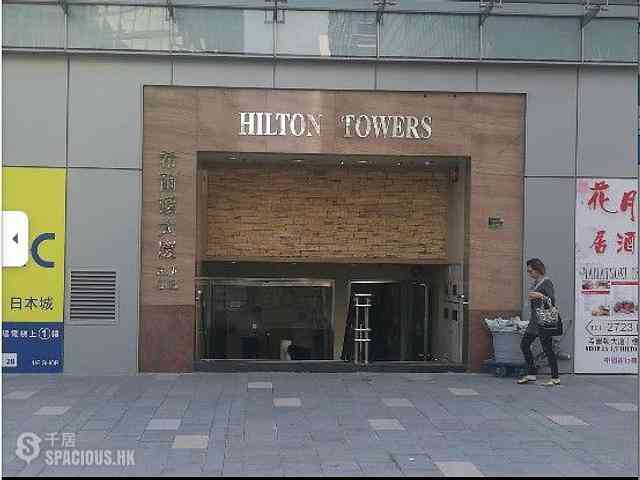 Tsim Sha Tsui East - Hilton Towers 10