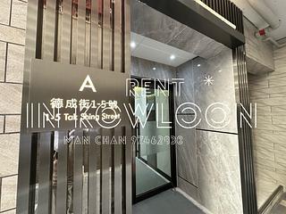 佐敦 - 康源閣 18