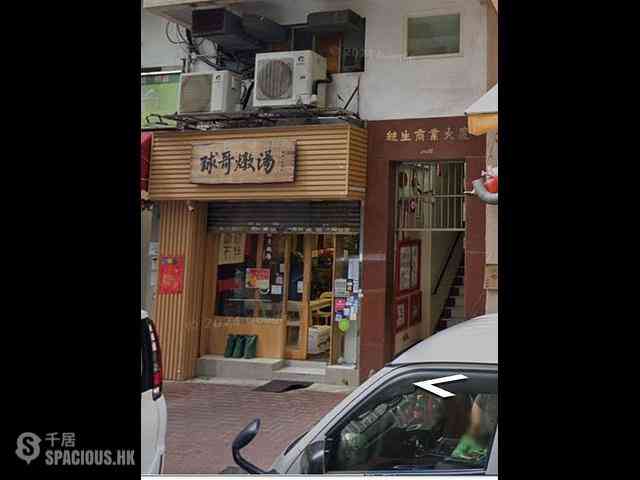 Sheung Wan - 88, Jervois Street 01