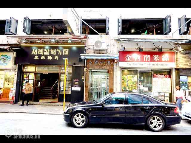 Causeway Bay - Golden Dragon Building 21