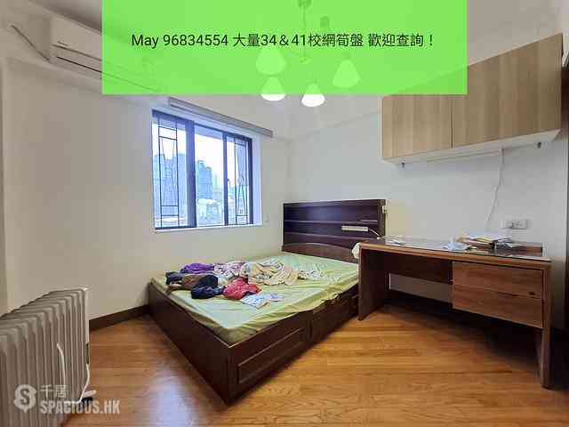 Kowloon City - Sau Chuk Yuen 02