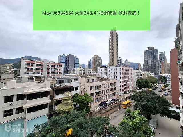 Kowloon City - Sau Chuk Yuen 03