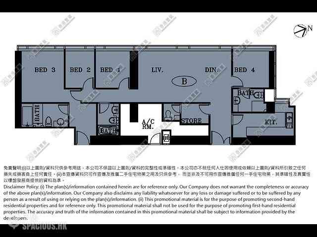 West Kowloon - The Cullinan (Tower 20 Zone 2 Ocean Sky) 14
