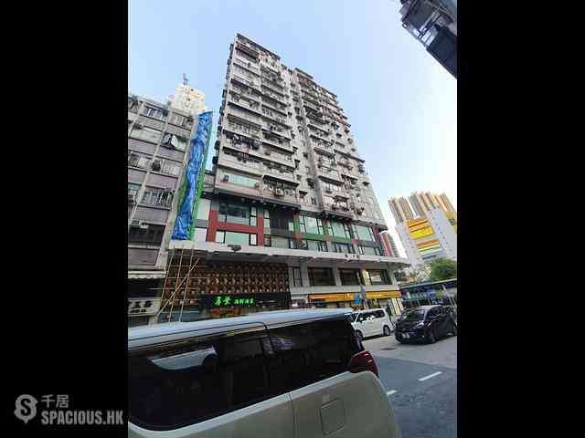 Ho Man Tin - Fair Way Garden Block C 13