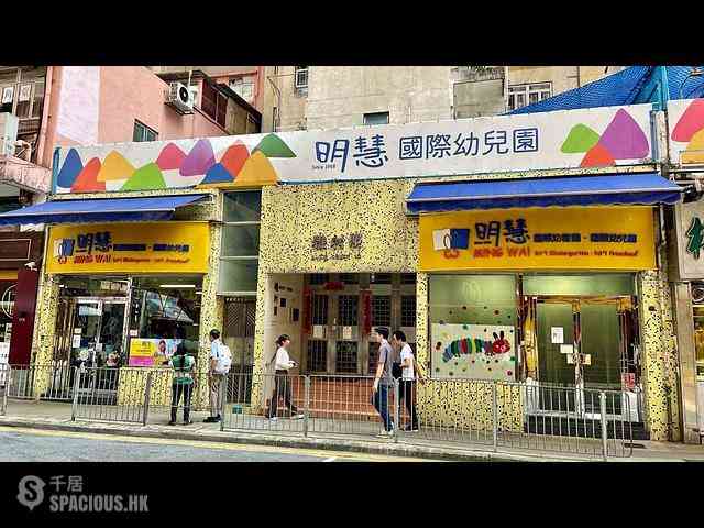 Yuen Long - Hillford 45