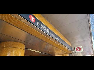 Sai Wan Ho - Les Saisons L Automne (Tower 3) 20