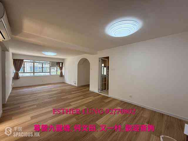 Kowloon City - Cowall Court 02