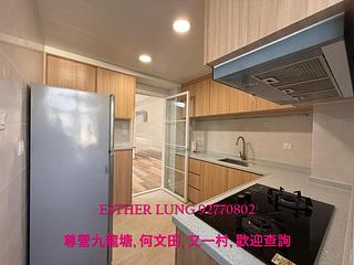 九龍城 - 嘉華苑 05