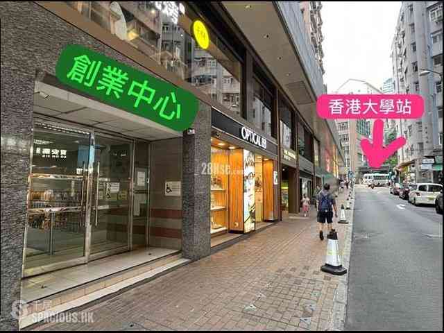 Shek Tong Tsui - Chong Yip Centre Block B 12