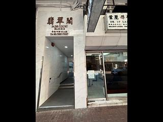 Kennedy Town - Jade Court Block B 06