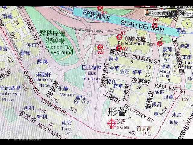 Shau Kei Wan - Lime Gala Block 1B 46