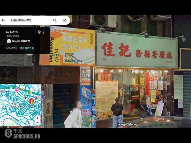 Sheung Wan - Neng Heng Sheng Commercial House 01