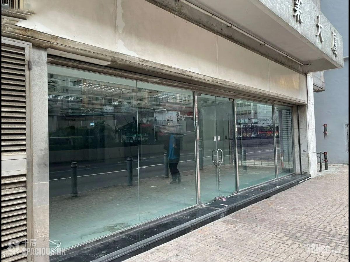 Mong Kok - Wing Lee Industrial Building 01