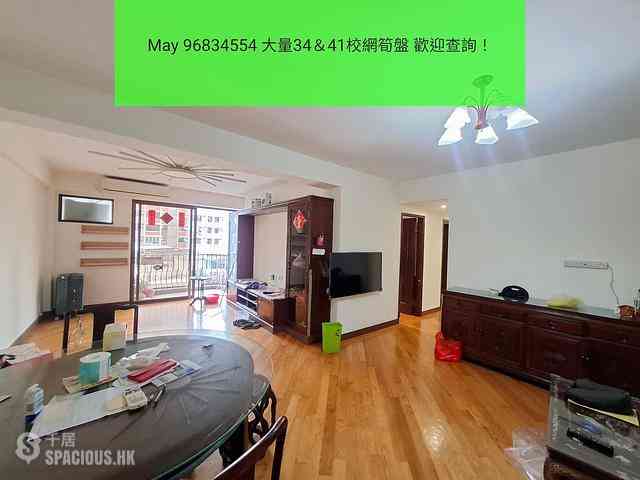 Kowloon City - Sau Chuk Yuen 01