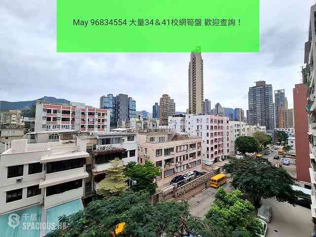 Kowloon City - Sau Chuk Yuen 03