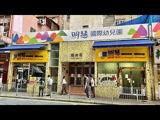 Yuen Long - Hillford 45