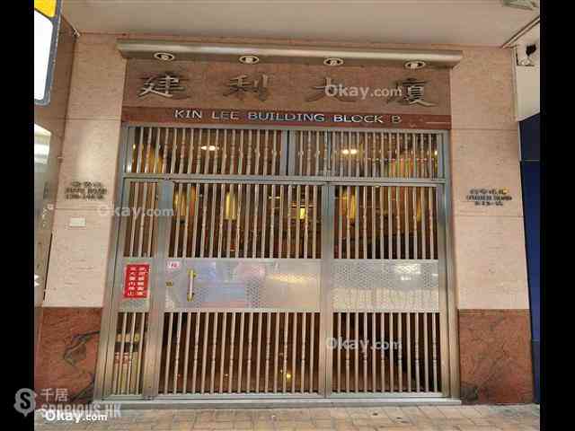 Wan Chai - Kin Lee Building 13
