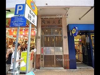 Wan Chai - Kin Lee Building 14