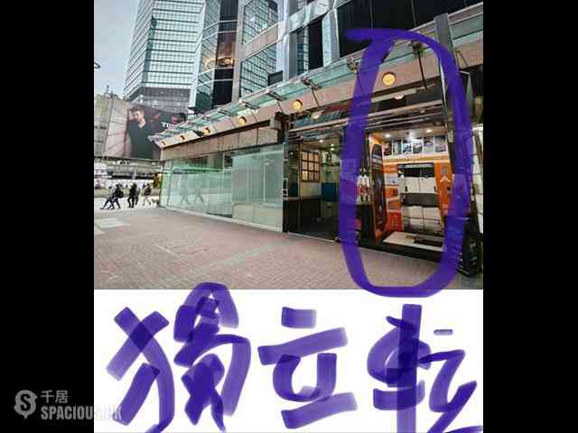 Mong Kok - Punfet Building 04