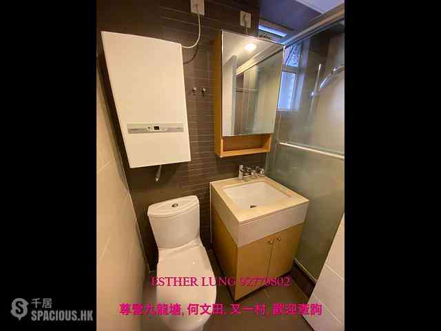 Ho Man Tin - Prince Edward Park 10