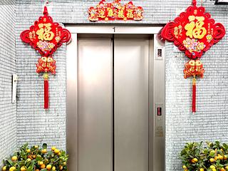North Point - Ching Wah Building 26