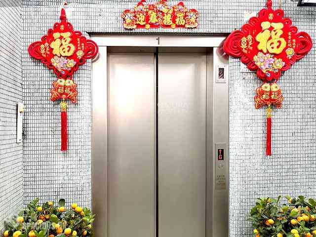 North Point - Ching Wah Building 26