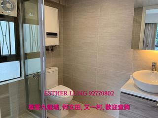 九龍城 - 豪城閣 07