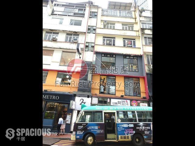 Causeway Bay - 19, Lan Fong Road 01