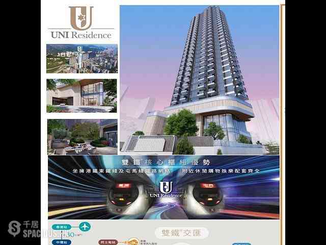 Tai Wai - UNI Residence 02