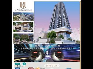 Tai Wai - UNI Residence 02