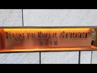 Wan Chai - Eight Star Street 06