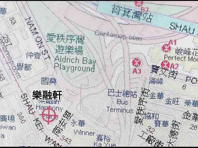 Shau Kei Wan - Harmony Place 19