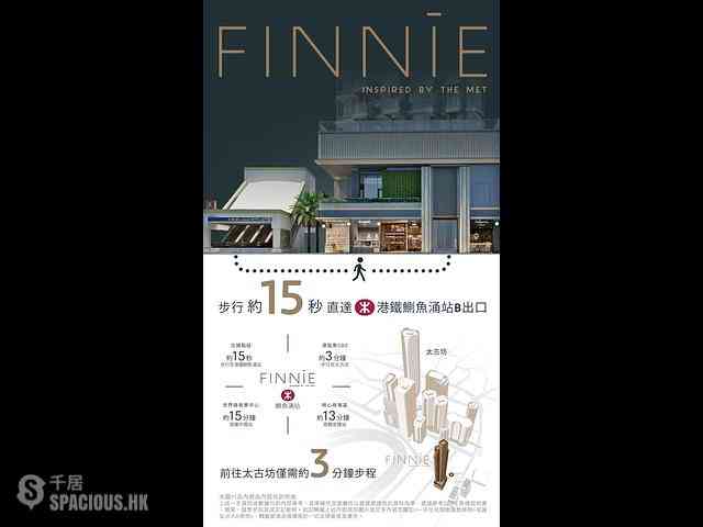 Quarry Bay - Finnie 07