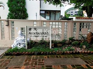 Shouson Hill - Ann Gardens 10