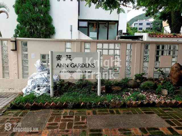 Shouson Hill - Ann Gardens 10