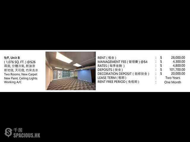 Central - 128 Wellington Street 01