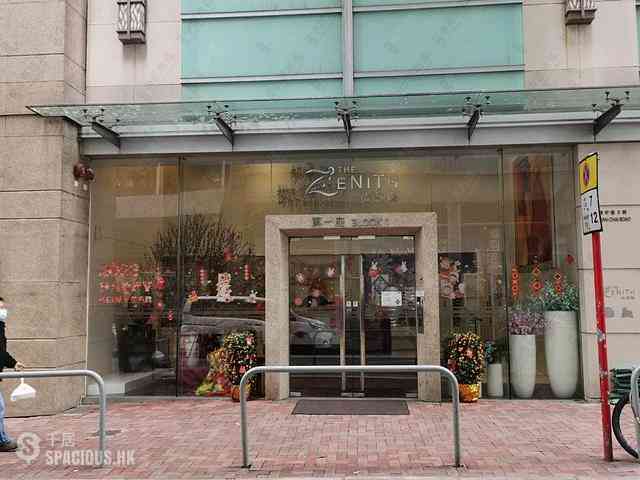 Wan Chai - The Zenith Phase 1 Block 1 02