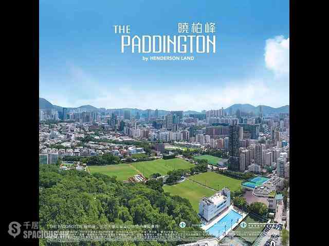 Cheung Sha Wan - The Paddington 01