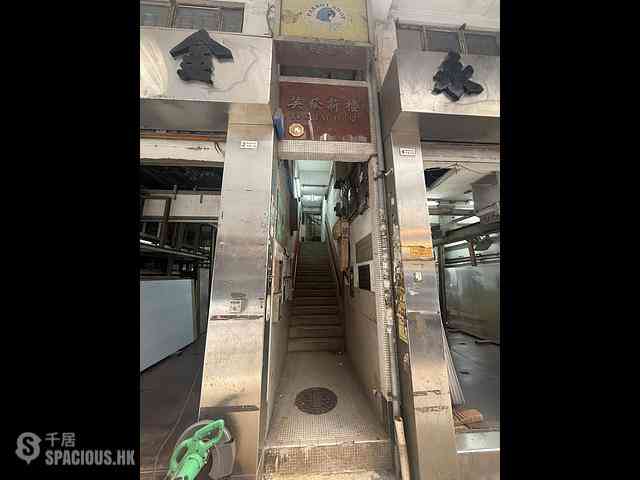 Wan Chai - Ying Fat House 10