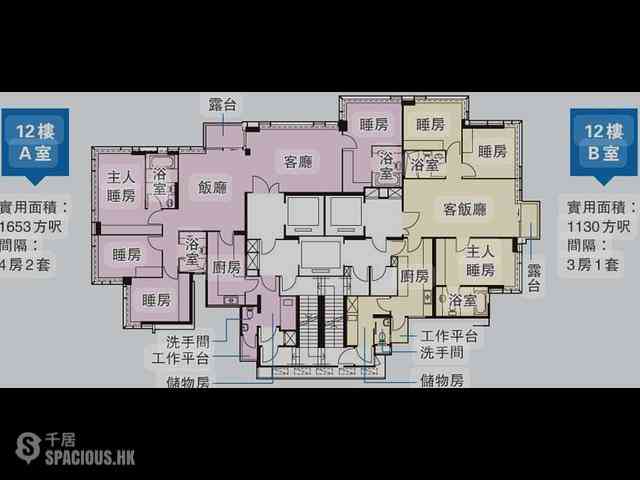 Stubbs Road - Josephine Court 08
