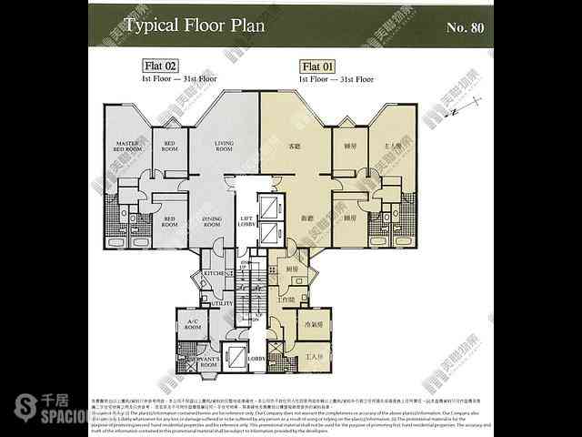 Mid Levels East - 80, Bamboo Grove 10