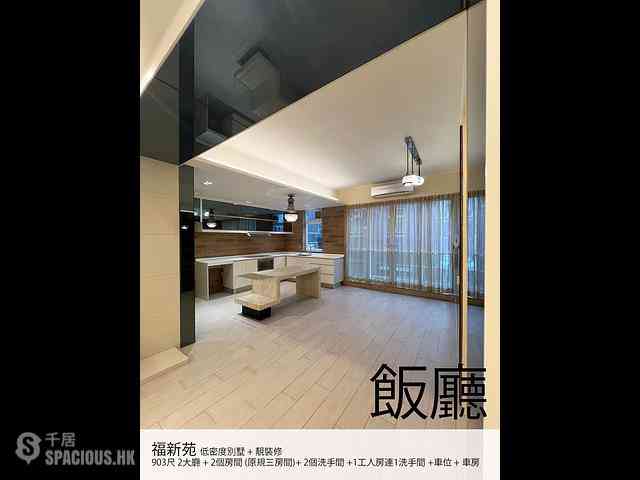 Yau Yat Chuen - Fook Sun Villa 01