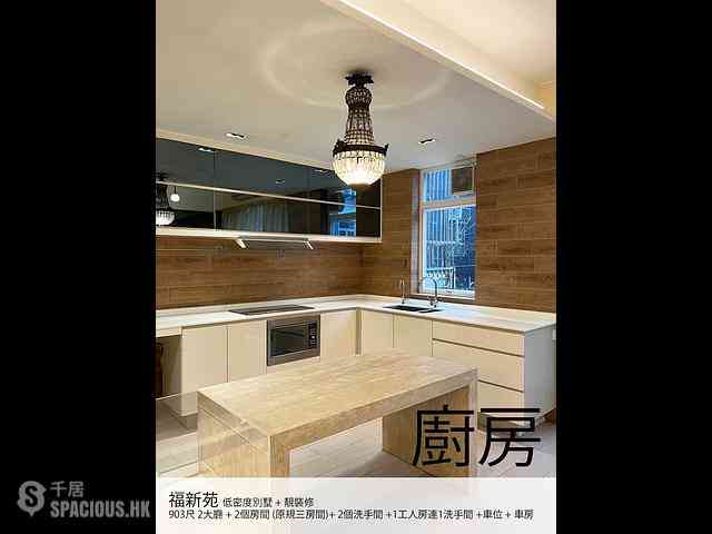 Yau Yat Chuen - Fook Sun Villa 02