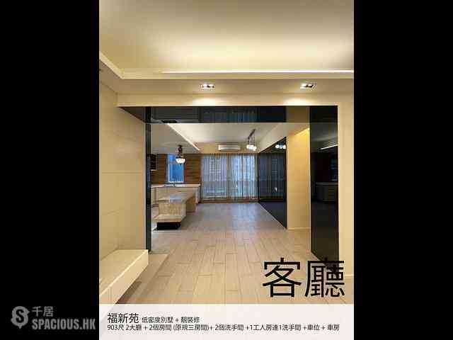 Yau Yat Chuen - Fook Sun Villa 03