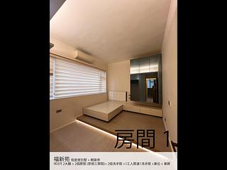 Yau Yat Chuen - Fook Sun Villa 04