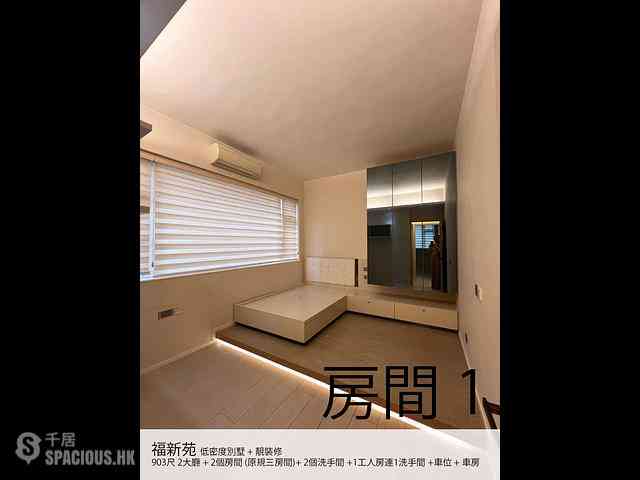 Yau Yat Chuen - Fook Sun Villa 04