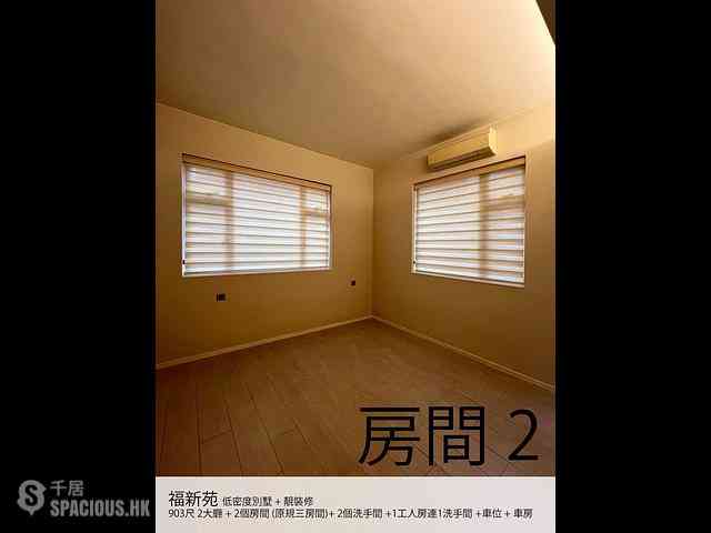 Yau Yat Chuen - Fook Sun Villa 05