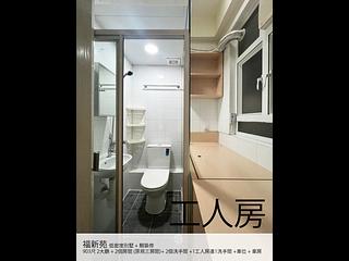 Yau Yat Chuen - Fook Sun Villa 10